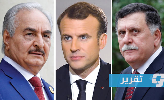 صحف فرنسية: لا مؤشرات لحل الأزمة الليبية قريبًا