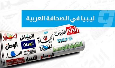 صحف عربية: توتر سوق النفط عقب إعلان حفتر تسليم الموانئ النفطية للسطات الموازية