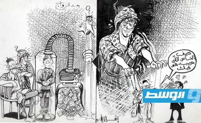 سحر الصدفة والموهبة يشكلان مخيلة رسام الكاريكاتير حامد انقيريط (بوابة الوسط)