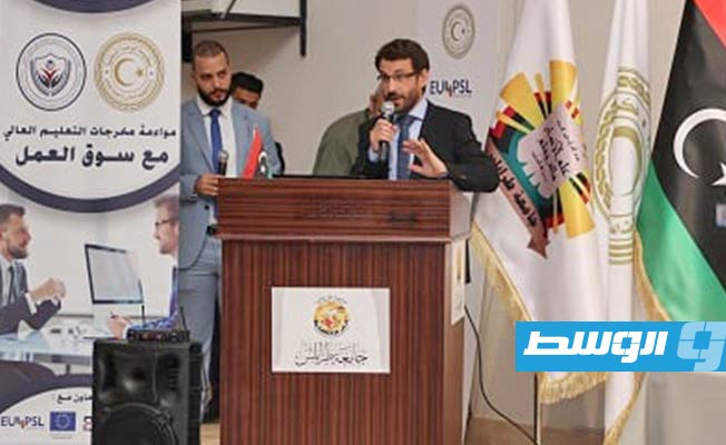 بتعاون أوروبي.. ورشة عمل في طرابلس لمواءمة مخرجات التعليم مع متطلبات سوق العمل