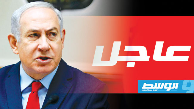 الرئيس الإسرائيلي يكلف نتانياهو تشكيل حكومة جديدة