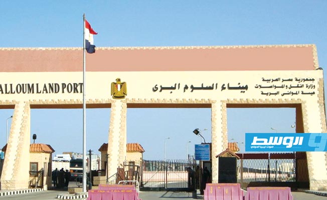 الورشفاني: إجراء جديد للمسافرين الليبيين بجوازات قديمة من منفذ السلوم