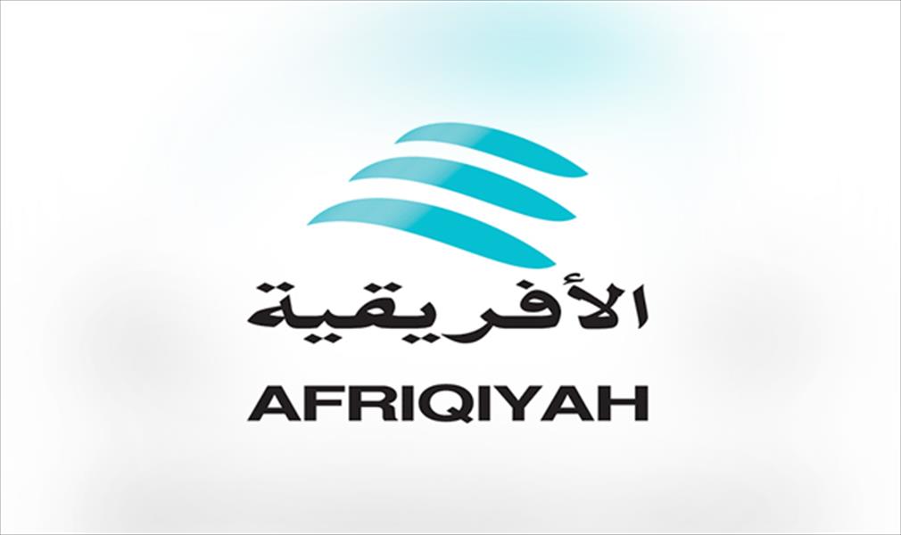 تكليف عبدالواحد شعبان العالم مديرًا عامًّا للشركة الليبية الأفريقية للطيران