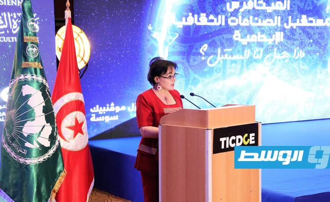 فعاليات الملتقى الإقليمي العربي بتونس. (الإنترنت)