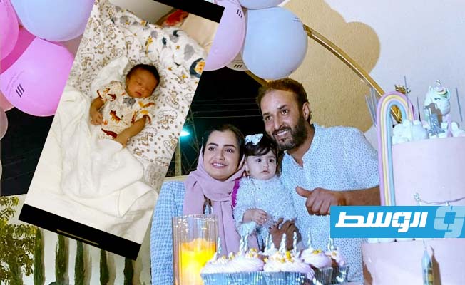 المخطوفة ندى الفارسي مع زوجها وطفليها. (فيسبوك)