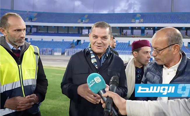 الدبيبة خلال تفقده صيانة ملعب طرابلس الدولي، 27 يناير 2024 (منصة حكومتنا)