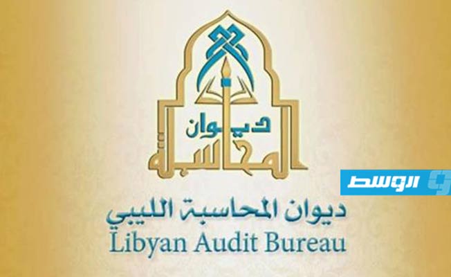 ديوان المحاسبة: 37% من الليبيين موظفون بالدولة.. وتضخم الأعداد بسبب التعيين العشوائي