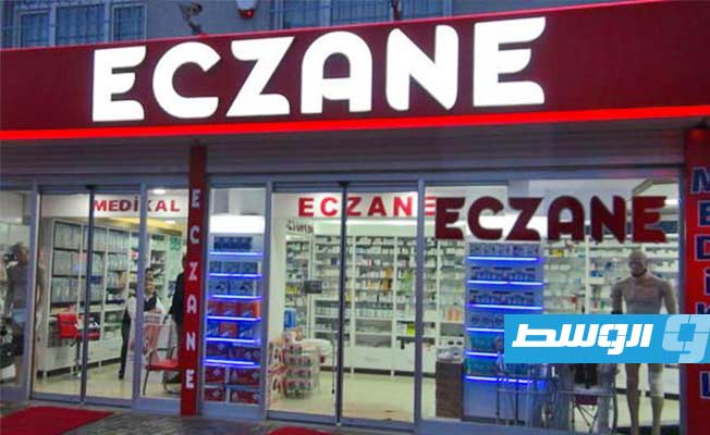 «رويترز»: هبوط الليرة التركية يرفع أسعار استيراد الدواء