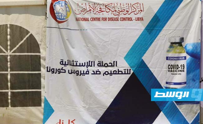 حملة استثنائية للتطعيم ضد فيروس «كورونا» في بلديات طرابلس الكبرى, 24 يوليو 2021. (المركز الوطني لمكافحة الأمراض)