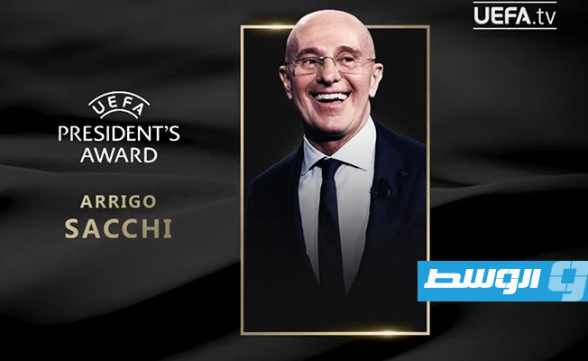 الأسطورة الإيطالية أريغو ساكي بكأس جائزة رئيس «يويفا» بسبب إنجازاته. (الإنترنت)