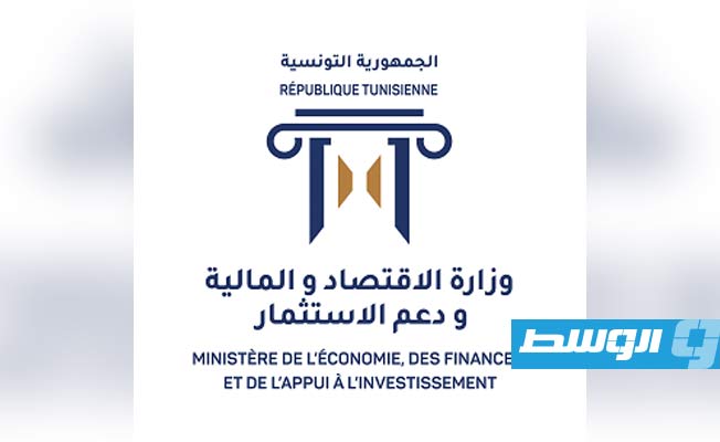 تونس: وزارة المالية تسدد ديونا خارجية بقيمة 506 ملايين دولار