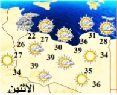 «الأرصاد»: منخفض صحراوي على مناطق غرب ليبيا (السبت 13 مايو 2023)