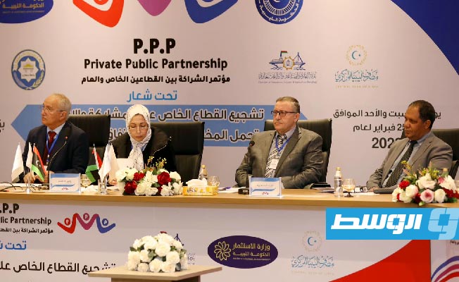 بالصور.. انطلاق مؤتمر الشراكة بين القطاعين العام والخاص في بنغازي