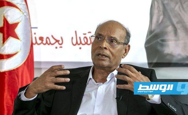 محكمة تونسية تحكم غيابيا على الرئيس الأسبق المرزوقي بالسجن 8 سنوات