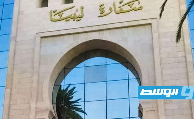 تسوية ديون ليبيا للمصحات التونسية.. واستئناف قبول ملفات المرضى