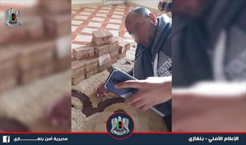 ضبط شخص ونجله متهمين بتهريب أموال لـ«داعشي» خارج ليبيا