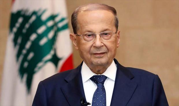الرئيس ميشال عون يدعو إلى إعلان لبنان «دولة مدنية»