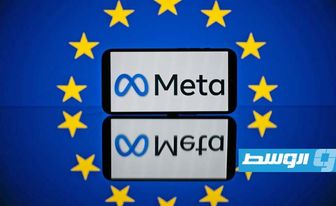«ميتا» تطرح اشتراكات مدفوعة على «فيسبوك» و«إنستغرام» في أوروبا
