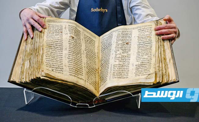 أميركي يهب متحف الشعب اليهودي بإسرائيل أقدم مخطوطة للكتاب المقدس اليهودي بقيمة 38 مليون دولار