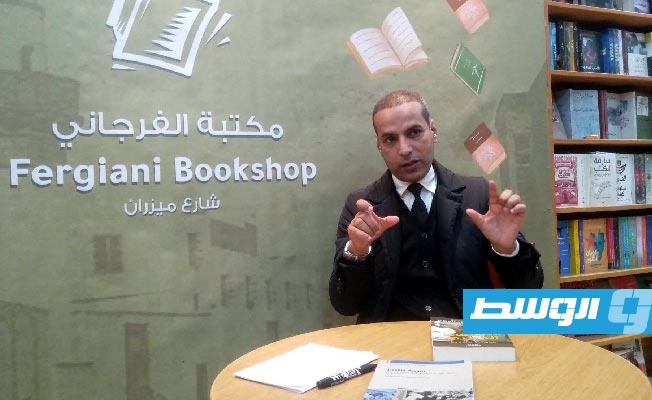 مصطفى يونس يوقع كتابه الجديد «المنفى الذهبي» بمكتبة الفرجاني