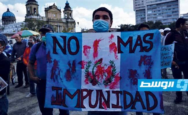 تظاهرات في غواتيمالا للمطالبة باستقالة الرئيس