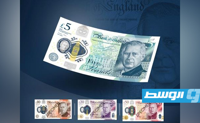 بنك إنجلترا يكشف أولى العملات الورقية بصورة الملك تشارلز الثالث