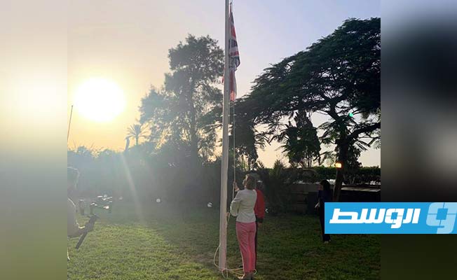مراسم رفع العلم البريطاني بالسفارة البريطانية في طرابلس، الأحد 5 يونيو 2022. (كارولين هوريندال)