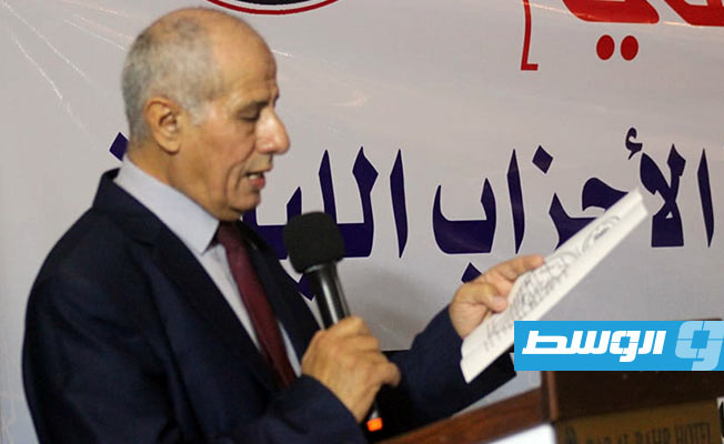 التوقيع على ميثاق شرف للأحزاب الليبية
