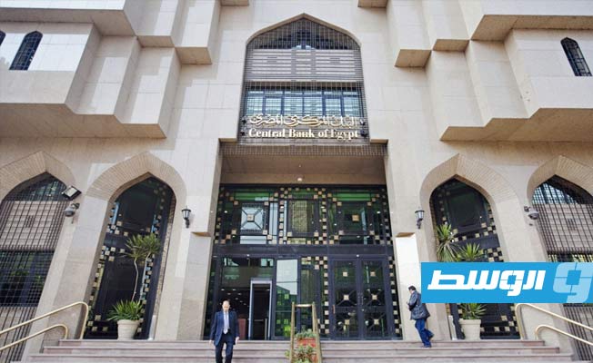 بلومبرغ: الصندوق «السيادي القطري» أودع مليار دولار لدى «المركزي المصري»