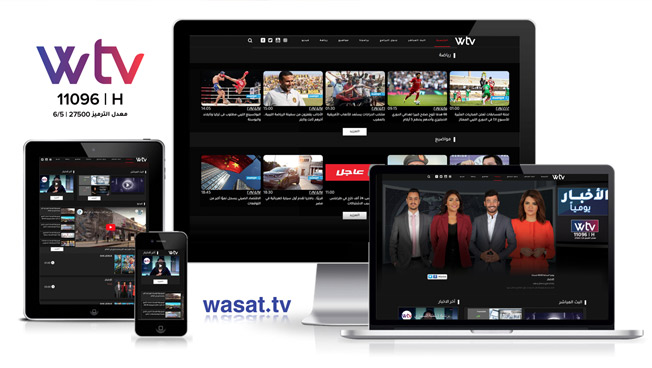 مؤسسة الوسط تطلق الموقع الإلكتروني لقناة «wtv» التلفزيونية
