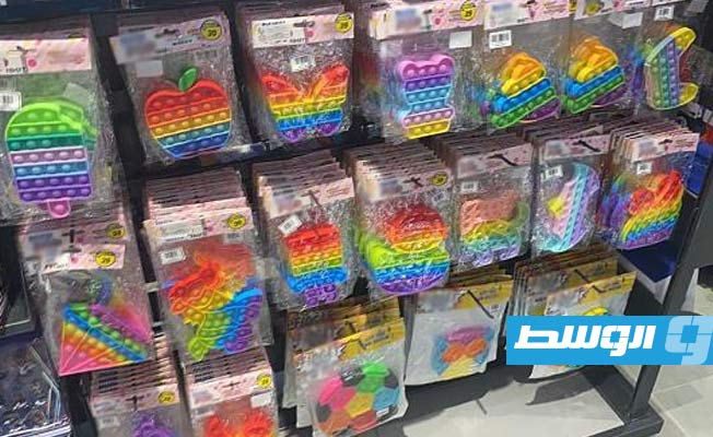 قطر: ضبط ألعاب أطفال تحمل شعارات وعلم المثليين