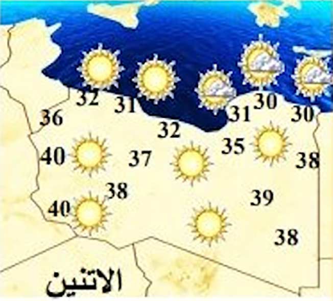 الأرصاد: طقس صيفي معتدل على أغلب مناطق ليبيا
