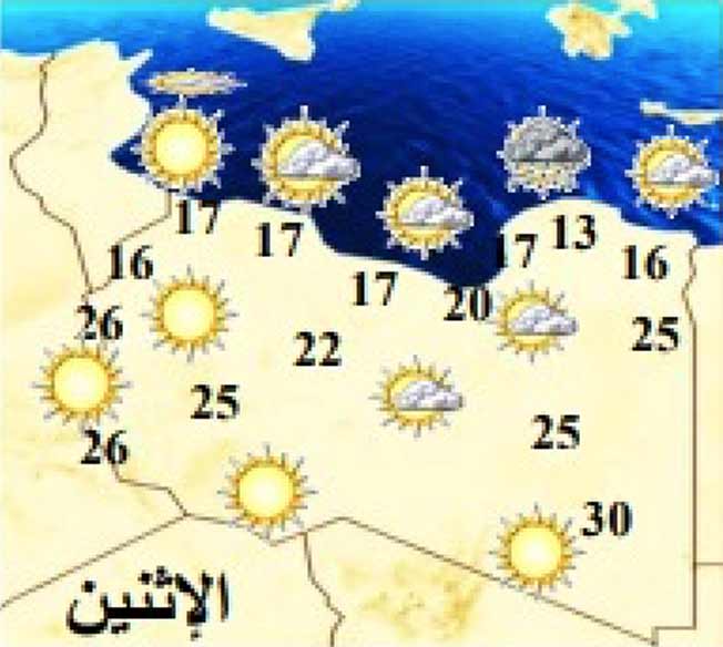 «الأرصاد»: أجواء باردة ومغيمة وأمطار محتملة على شمال ليبيا