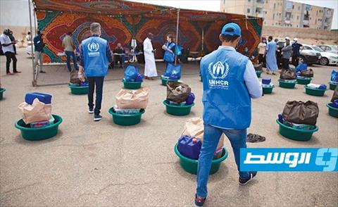 مفوضية اللاجئين وبرنامج الأغذية يتعاونان لإيصال مساعدات لـ10 آلاف لاجئ وطالب لجوء في ليبيا