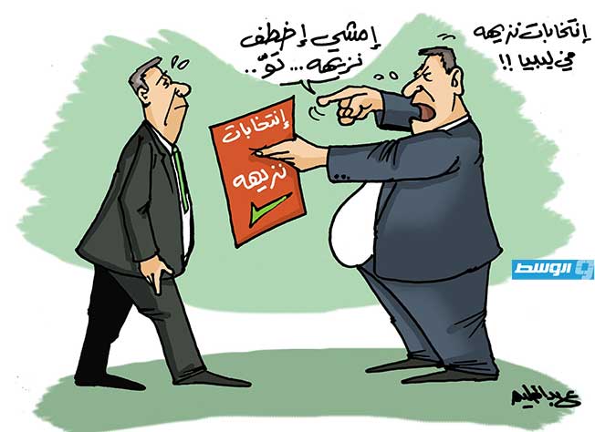 كاريكاتير حليم - انتخابات «نزيهه»!