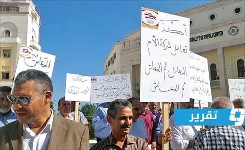 الوقفة الاحتجاجية لنقابة موظفي شركة الخطوط الليبية في طرابلس، 16 أكتوبر 2023. (بوابة الوسط)