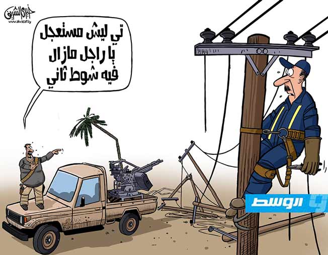 كاركاتير خيري - الكهرباء وحروب الميليشيات في طرابلس!