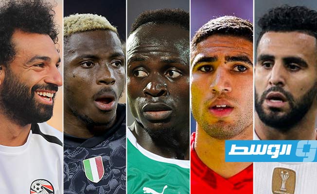 صلاح ومانيه وأوسيمين ومحرز وحكيمي.. نجوم فوق العادة في كأس الأمم الأفريقية