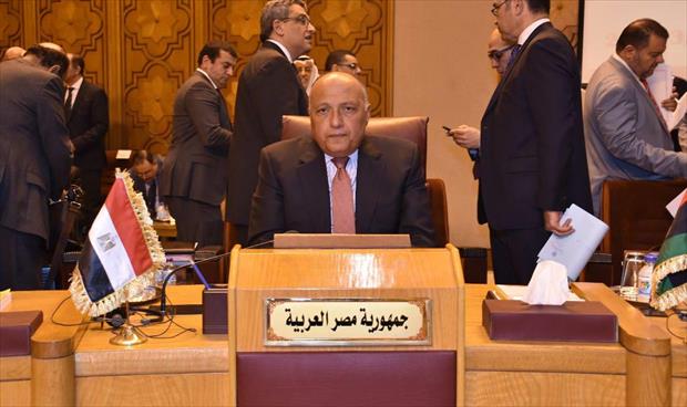 شكري خلال اجتماع وزراء الخارجية العرب: ألم يحن الوقت لطي الصفحة الحزينة التي تعيشها ليبيا منذ سنوات؟!
