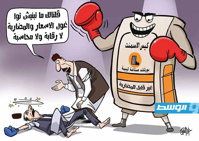 كاريكاتير خيري - المضاربة بالأسعار