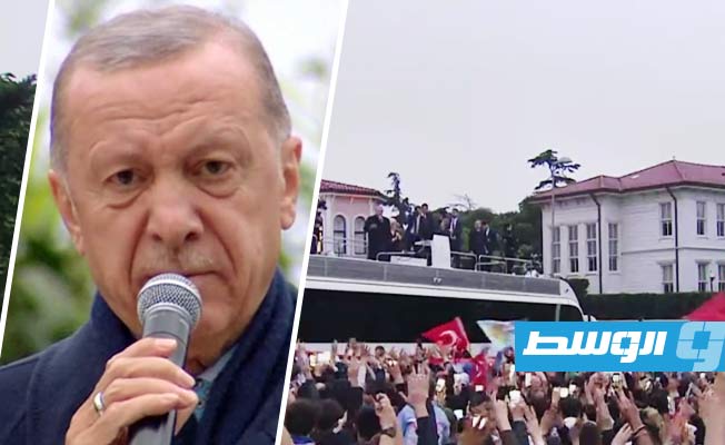 الأناضول: إردوغان حصل على 52.07% وكيليتشدار 47.93% بعد فرز 99.63% من الأصوات.. والرئيس التركي يلقي «خطاب النصر»