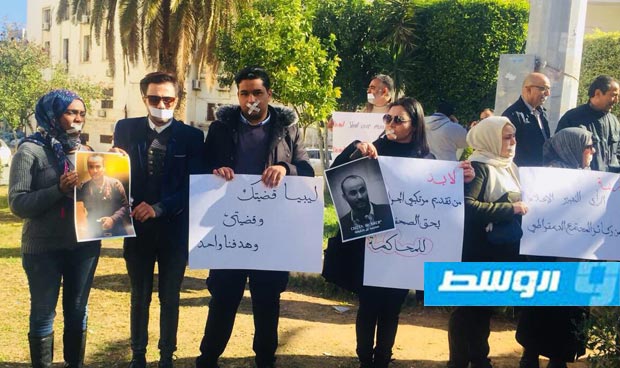 وقفات احتجاجية ضد انتهاك حقوق الصحفيين في عدة مدن ليبية