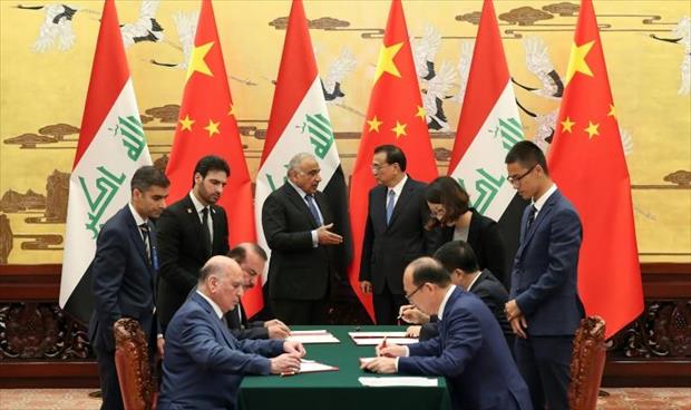العراق ينضم لمبادرة «حزام وطريق» الصينية