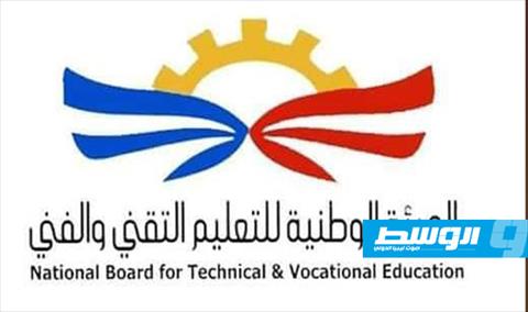 «الوطنية للتعليم التقني» تنظم دورة للمتدربين بالمعاهد الفنية المتوسطة