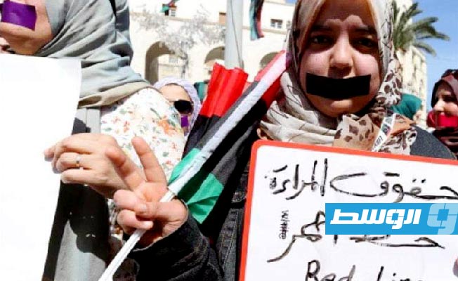 «الحقوقيين الدولية» تطالب بإنهاء العنف ضد النساء والمدافعات عن حقوق الإنسان في ليبيا