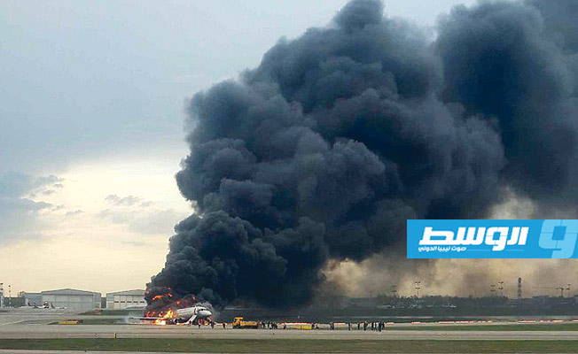 13 قتيلا في حريق طائرة ركاب بموسكو خلال هبوطها اضطراريًا (فيديو)