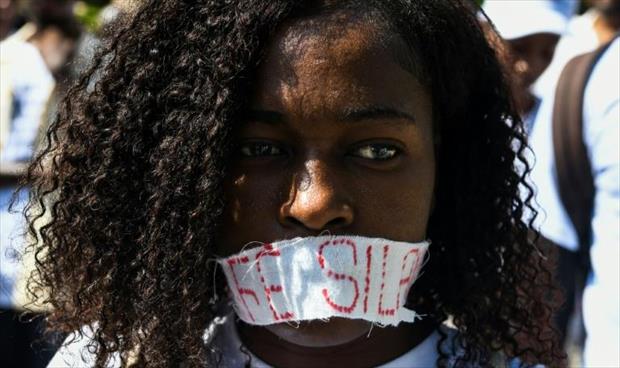 تظاهرة حاشدة في هايتي تنديدًا بتكاثر حالات الاغتصاب