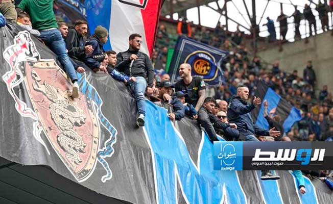 احتفالات جماهير إنتر ميلان أمام تورينو في الدوري الإيطالي. (إنترنت)