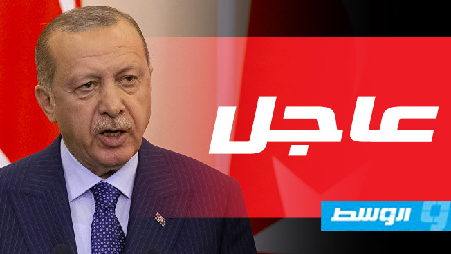 إردوغان: تقييم كافة الإمكانات لتعزيز البعد العسكري للمساعدات إلى ليبيا