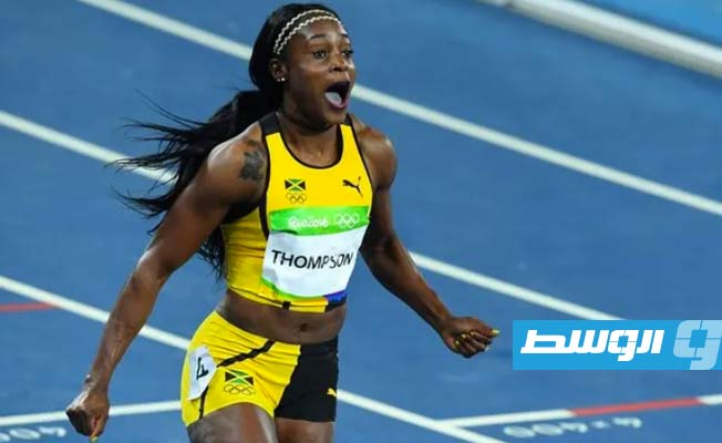 الجامايكية تومسون تحتفظ بلقبها في سباق سرعة 100 متر وتحرم مواطنتها برايس من ثلاثية تاريخية